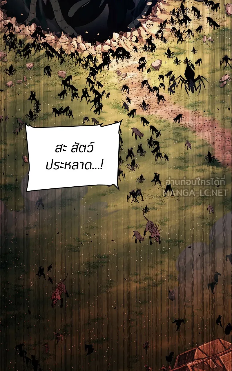 Omniscient Reader อ่านชะตาวันสิ้นโลก ตอนที่ 32 ความรักของคิมดกจา (7) รูปที่ 6