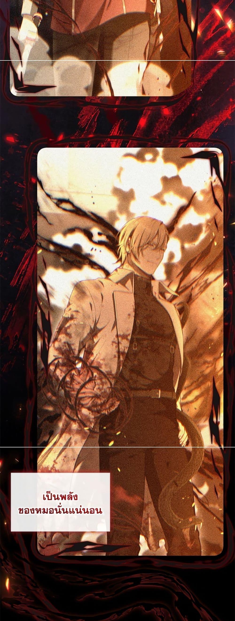 Manga-lc-com อ่านมังงะ อ่านการ์ตูน ออนไลน์ ฟรี The S-Class Hunter Doesn’t Want to Be a Villainous Princess ตอนที่ 1 2 3 4 5 6 7 8 9 10 11 12 13 14 ฟรี ไม่มีโฆษณา Manga-lc - อ่าน มังงะ อ่าน การ์ตูน ออนไลน์ อ่านมังงะ ฟรี