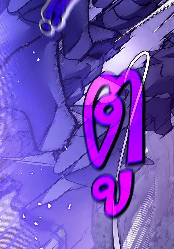 Return to Player ตอนที่ 164 รูปที่ 130