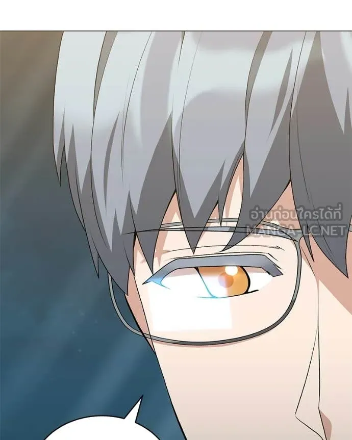 คนสวนโลกฮันเตอร์ ตอนที่ 94 รูปที่ 45