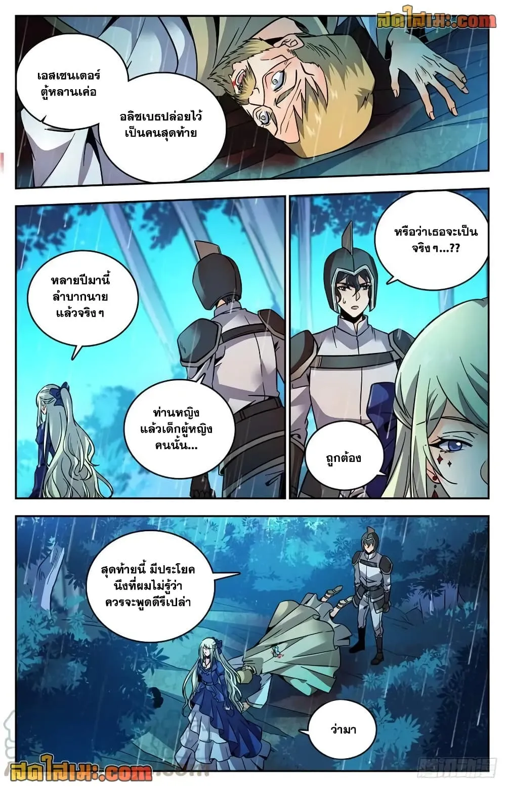 Manga-lc-com อ่านมังงะ อ่านการ์ตูน ออนไลน์ ฟรี Versatile Mage – จอมเวทย์เต็มพิกัด ตอนที่ 1 2 3 4 5 6 7 8 9 10 11 12 13 14 ฟรี ไม่มีโฆษณา Manga-lc - อ่าน มังงะ อ่าน การ์ตูน ออนไลน์ อ่านมังงะ ฟรี