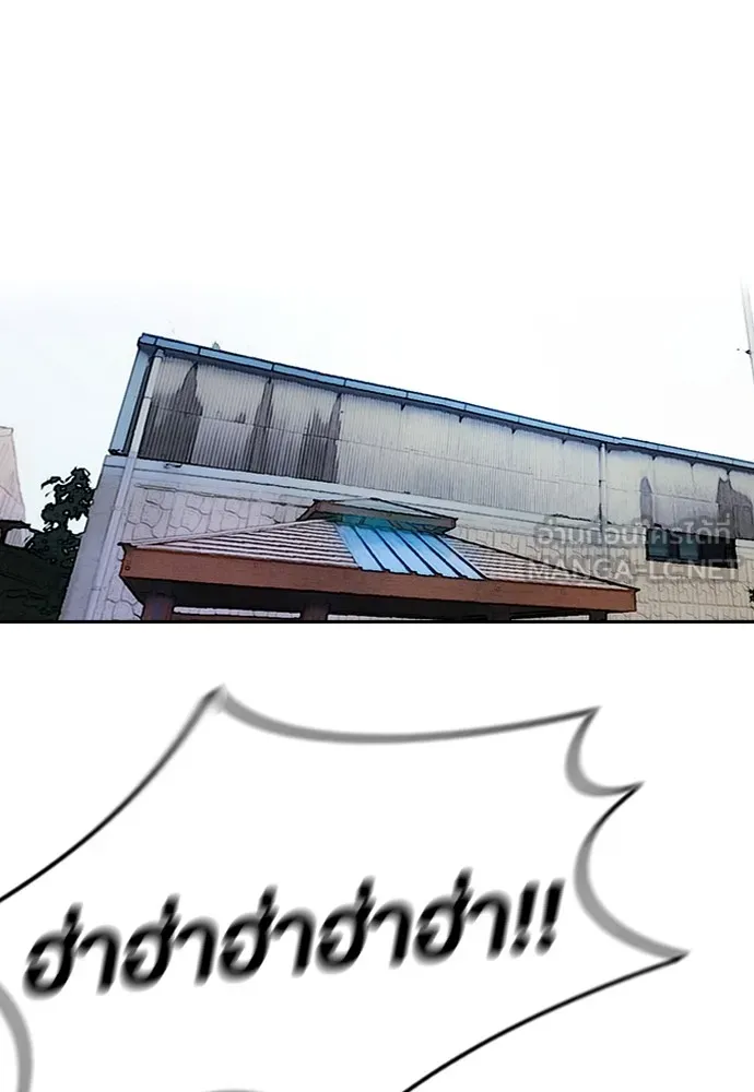 ปั่นสู้ฝันbrWind Breaker ตอนที่ 64 รูปที่ 21