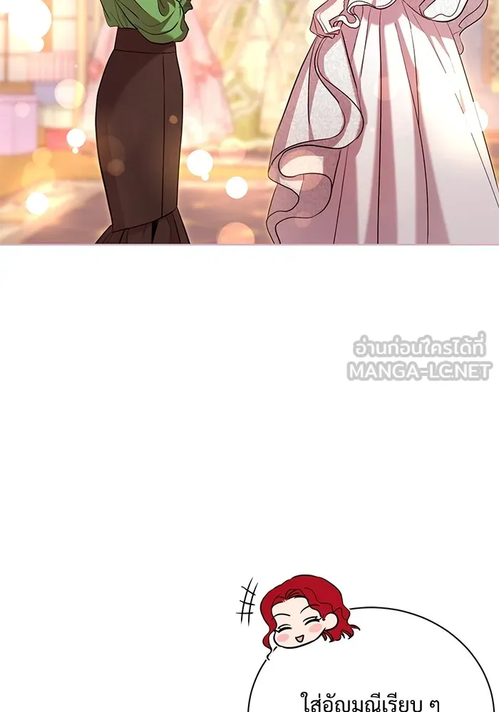 แด่ชู้รักของสามี ตอนที่ 15 รูปที่ 57