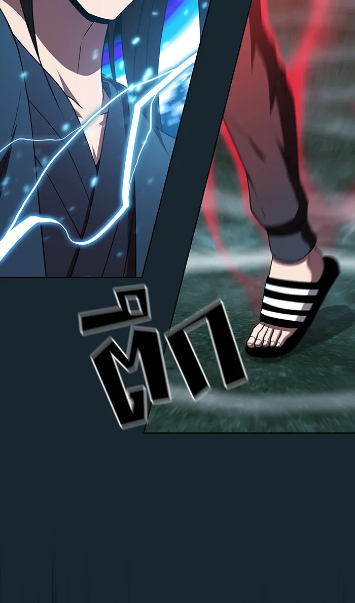 ผู้เล่นขั้นเทพแห่งหอคอยฝึกสอน ตอนที่ 70 รูปที่ 88