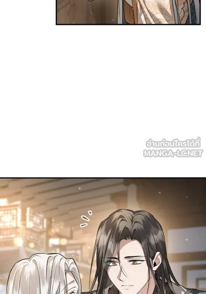 ยามหมาป่าทมิฬ ตอนที่ 45 รูปที่ 142