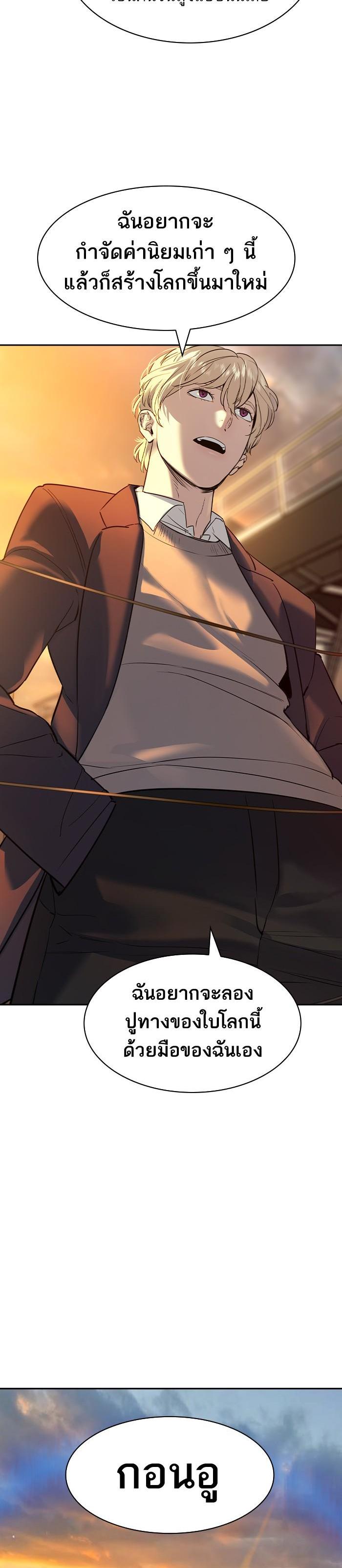 Manga-lc-com อ่านมังงะ อ่านการ์ตูน ออนไลน์ ฟรี The World Is Money and Power กลโกงโลกพนัน ตอนที่ 1 2 3 4 5 6 7 8 9 10 11 12 13 14 ฟรี ไม่มีโฆษณา Manga-lc - อ่าน มังงะ อ่าน การ์ตูน ออนไลน์ อ่านมังงะ ฟรี