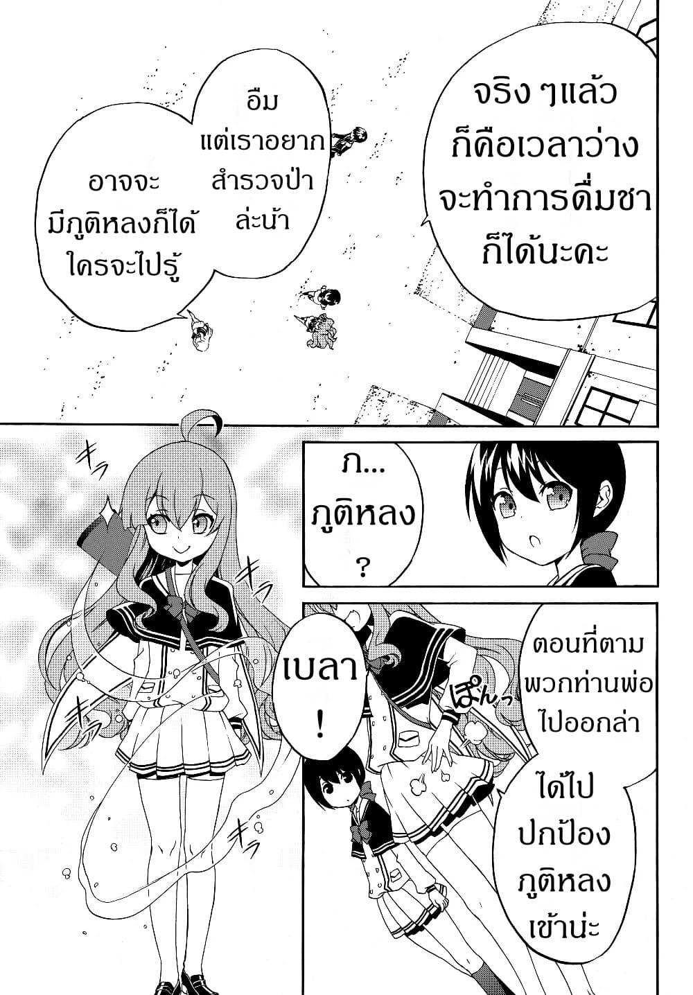 Manga-lc-com อ่านมังงะ อ่านการ์ตูน ออนไลน์ ฟรี The Villainess Will Crush Her Destruction End Through Modern Firepower โลลิปืนดุ ตอนที่ 1 2 3 4 5 6 7 8 9 10 11 12 13 14 ฟรี ไม่มีโฆษณา Manga-lc - อ่าน มังงะ อ่าน การ์ตูน ออนไลน์ อ่านมังงะ ฟรี
