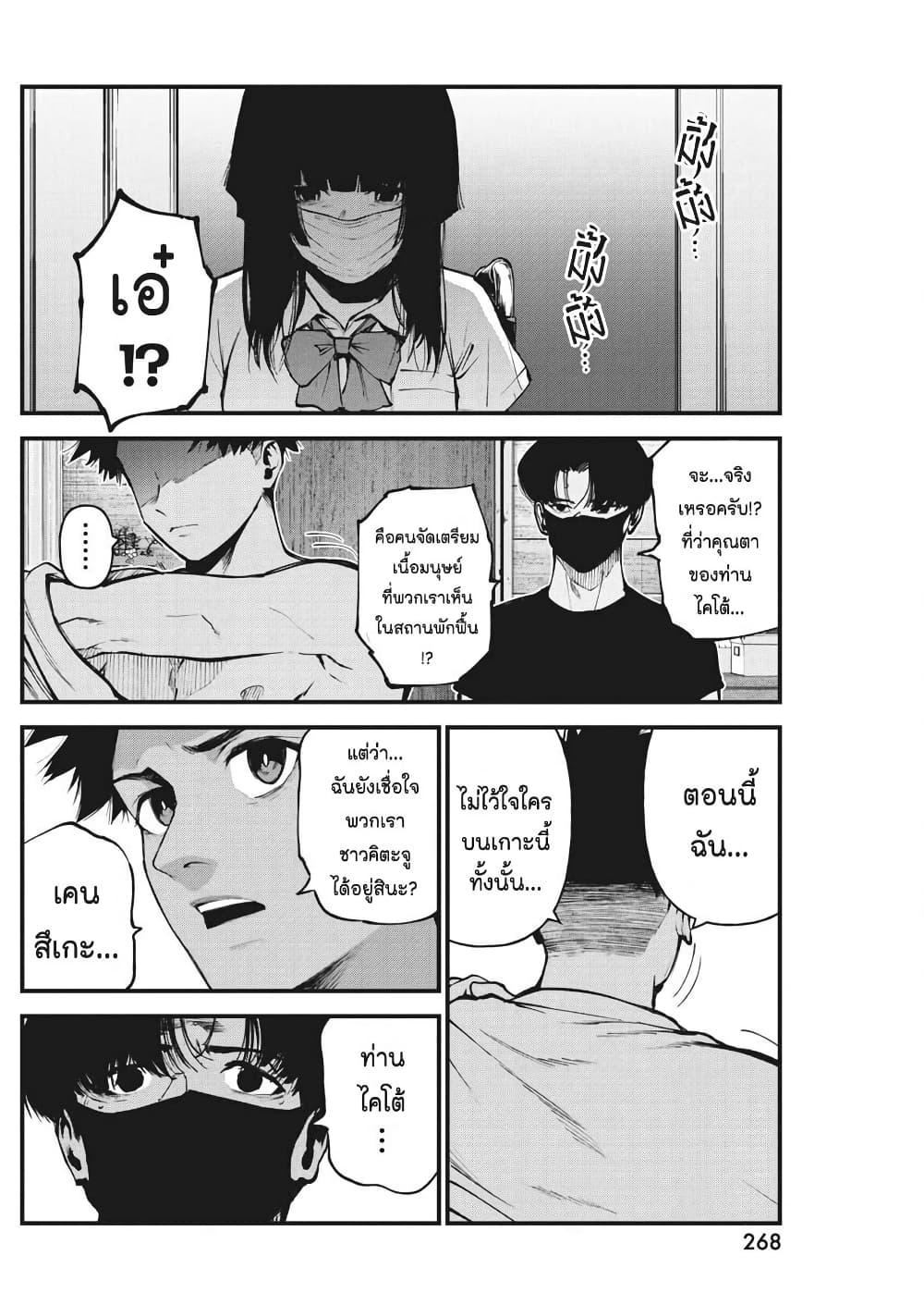 Manga-lc-com อ่านมังงะ อ่านการ์ตูน ออนไลน์ ฟรี Bokura no Natsu ga Saketeiku ตอนที่ 1 2 3 4 5 6 7 8 9 10 11 12 13 14 ฟรี ไม่มีโฆษณา Manga-lc - อ่าน มังงะ อ่าน การ์ตูน ออนไลน์ อ่านมังงะ ฟรี