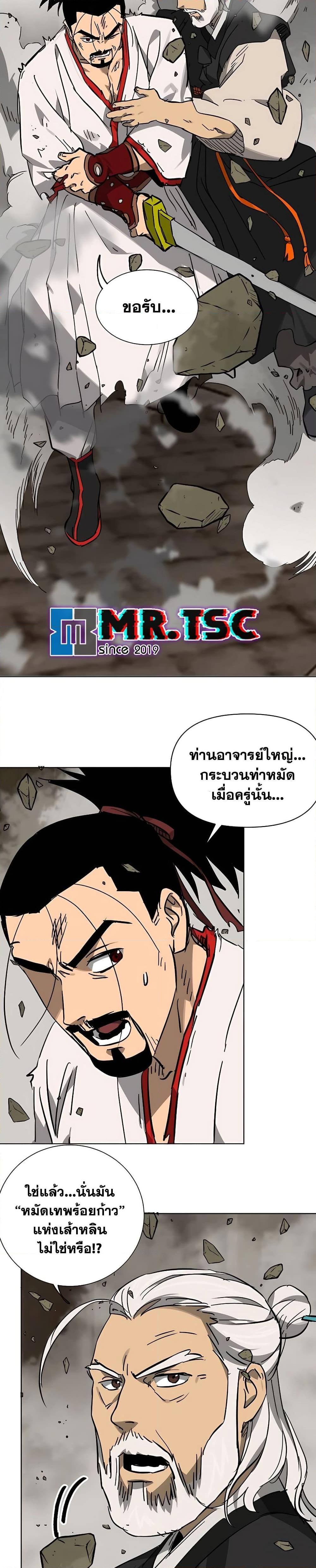 Manga-lc-com อ่านมังงะ อ่านการ์ตูน ออนไลน์ ฟรี Infinite Level Up in Murim ตอนที่ 1 2 3 4 5 6 7 8 9 10 11 12 13 14 ฟรี ไม่มีโฆษณา Manga-lc - อ่าน มังงะ อ่าน การ์ตูน ออนไลน์ อ่านมังงะ ฟรี