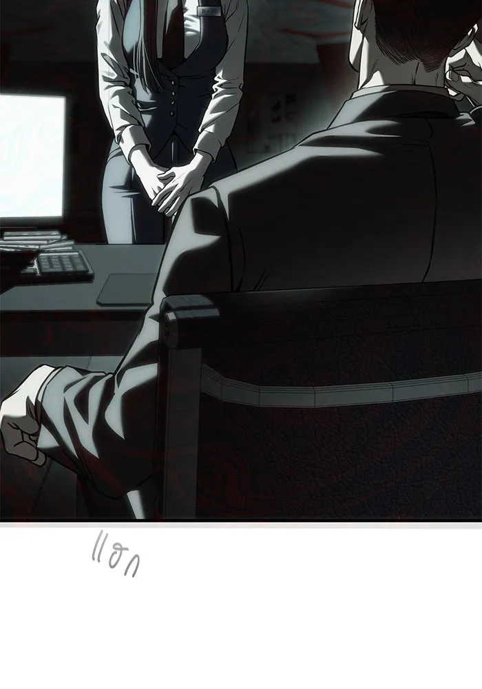 ปฏิบัติการลับบุกโรงเรียนไฮโซ ตอนที่ 105 รูปที่ 179