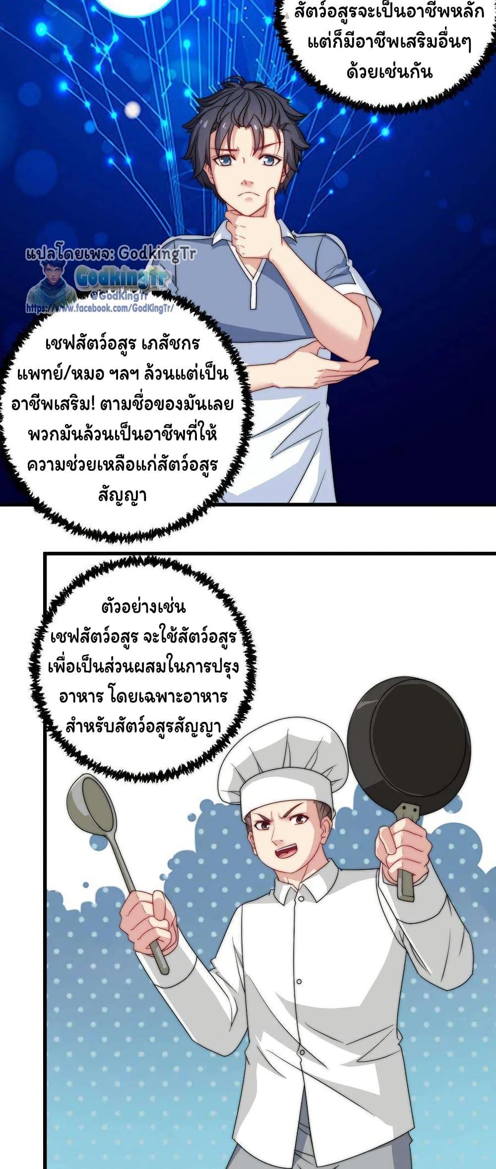 Manga-lc-com อ่านมังงะ อ่านการ์ตูน ออนไลน์ ฟรี Is It Reasonable for Me to Beat a Dragon With a Slime ตอนที่ 1 2 3 4 5 6 7 8 9 10 11 12 13 14 ฟรี ไม่มีโฆษณา Manga-lc - อ่าน มังงะ อ่าน การ์ตูน ออนไลน์ อ่านมังงะ ฟรี