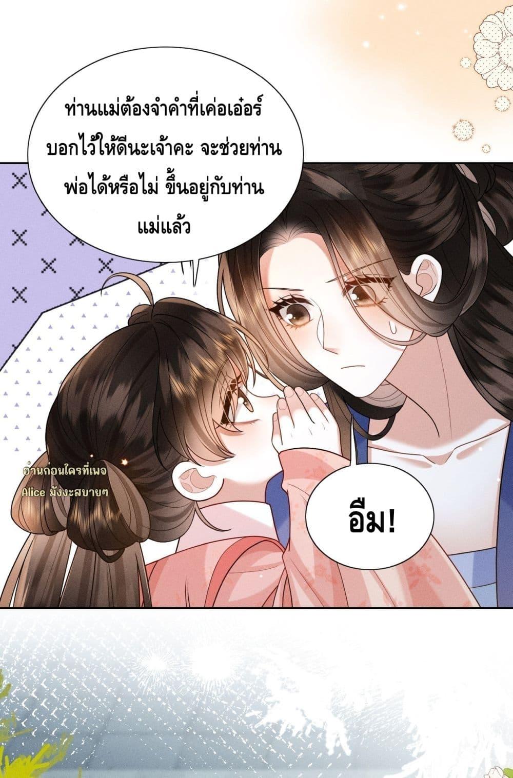 Manga-lc-com อ่านมังงะ อ่านการ์ตูน ออนไลน์ ฟรี Mymasterisei ตอนที่ 1 2 3 4 5 6 7 8 9 10 11 12 13 14 ฟรี ไม่มีโฆษณา Manga-lc - อ่าน มังงะ อ่าน การ์ตูน ออนไลน์ อ่านมังงะ ฟรี