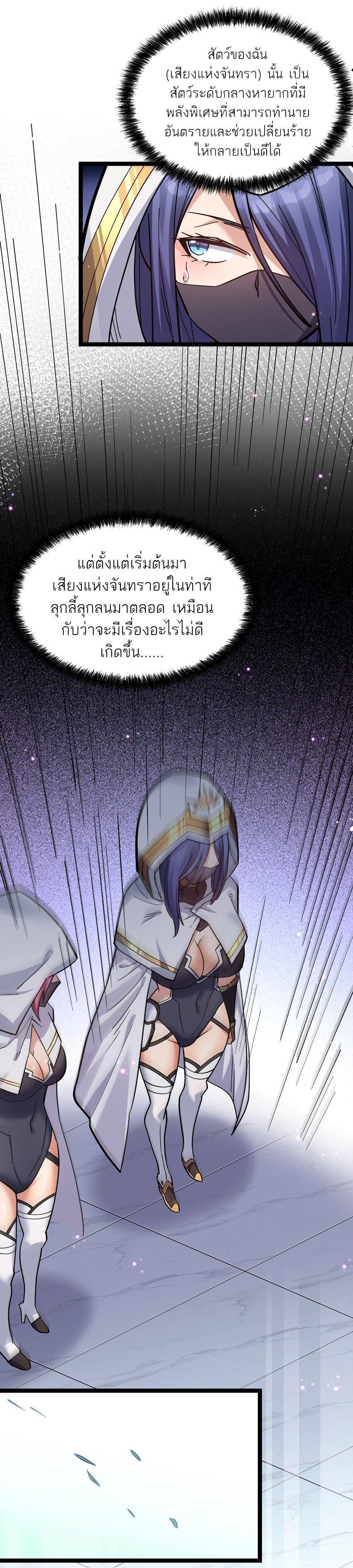 Manga-lc-com อ่านมังงะ อ่านการ์ตูน ออนไลน์ ฟรี I Look Too Much Like The Boss And The World Actually Believes It ตอนที่ 1 2 3 4 5 6 7 8 9 10 11 12 13 14 ฟรี ไม่มีโฆษณา Manga-lc - อ่าน มังงะ อ่าน การ์ตูน ออนไลน์ อ่านมังงะ ฟรี