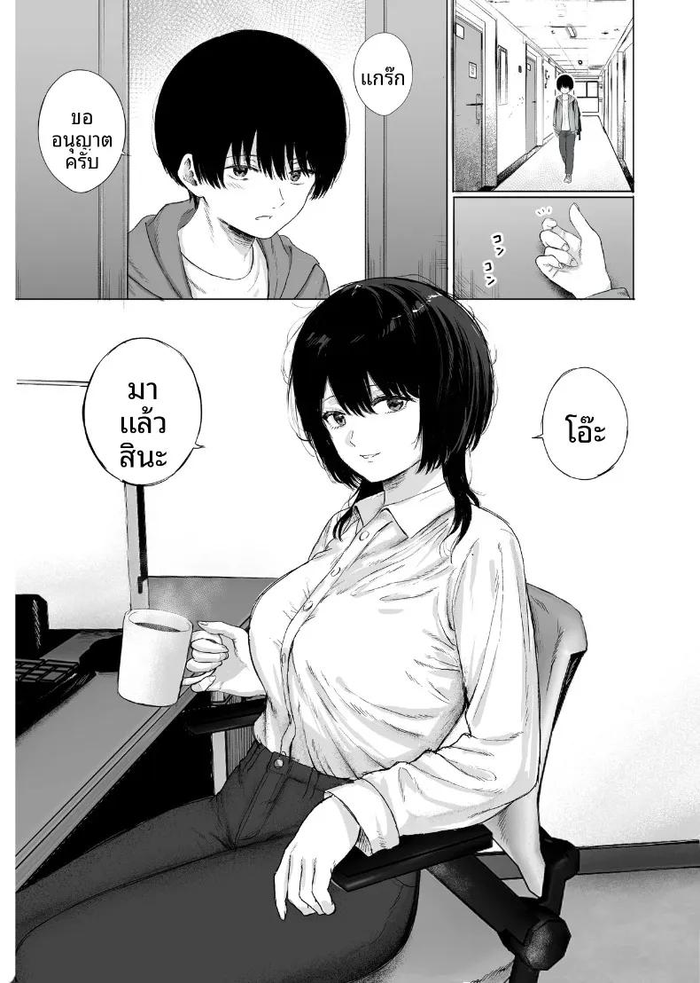 Doujin-Lc- อ่าน โดจิน มังฮวา เกาหลี ญี่ปุ่น จีน แปลไทย เสน่ห์ลึกลับของอาจารย์ (Kamin) ตอนที่ 1 2 3 4 5 6 7 8 9 10 11 12 13 14 ฟรี ไม่มีโฆษณา อ่าน โดจิน Manhwa เกาหลี ญี่ปุ่น จีน เรามีครบ คัดมาให้เน้นๆ โดจิน 18+ รับประกันความฟินโดย  Doujin Lc