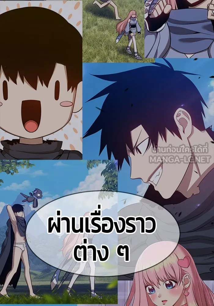 +99 ท่อนไม้พร้อมบวก ตอนที่ 36 รูปที่ 135