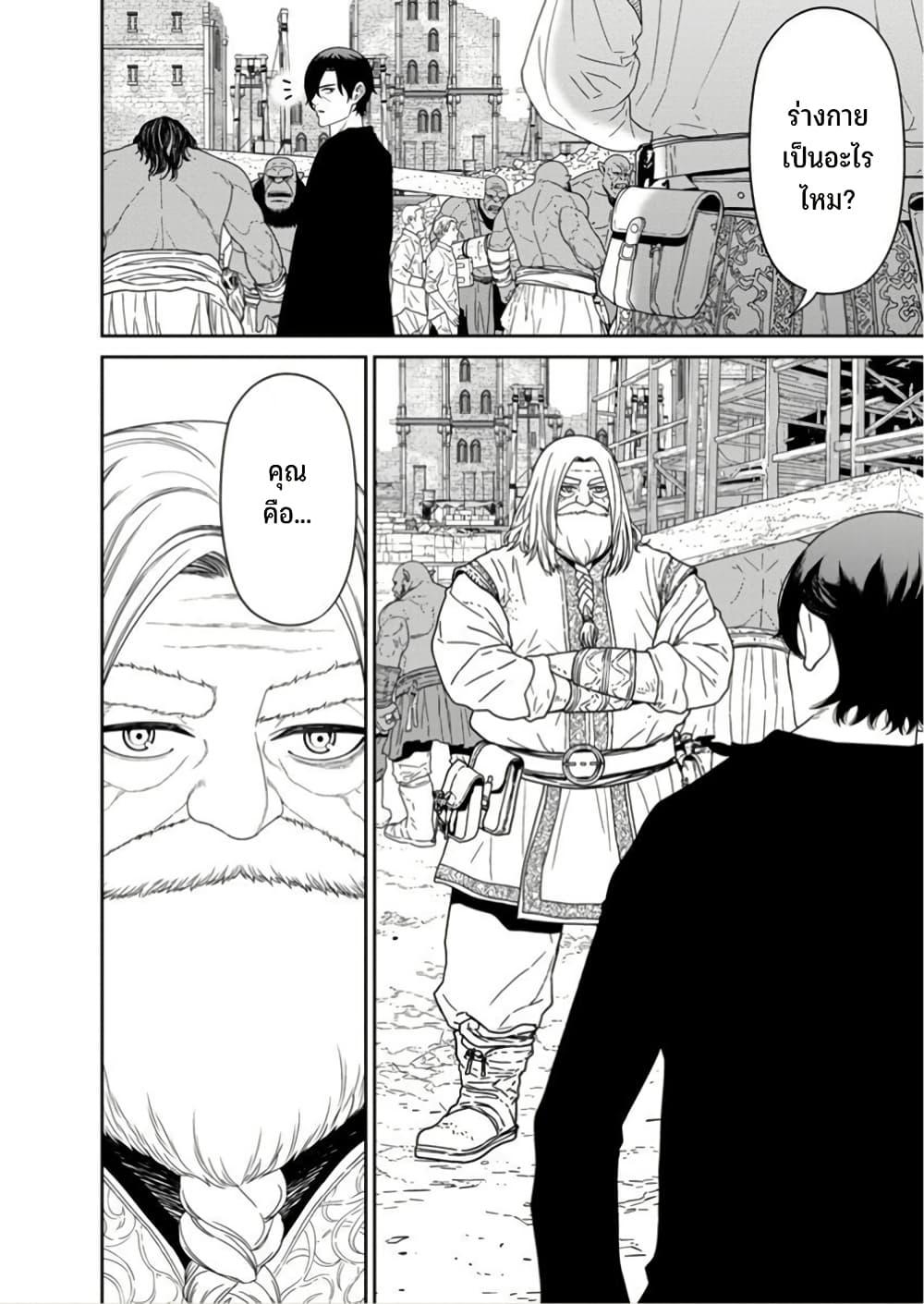 Manga-lc-com อ่านมังงะ อ่านการ์ตูน ออนไลน์ ฟรี Maou-gun Saikyou no Majutsushi wa Ningen datta เมื่อมนุษย์ได้มาสร้างฮาเร็มในทัพจอมมาร ตอนที่ 1 2 3 4 5 6 7 8 9 10 11 12 13 14 ฟรี ไม่มีโฆษณา Manga-lc - อ่าน มังงะ อ่าน การ์ตูน ออนไลน์ อ่านมังงะ ฟรี