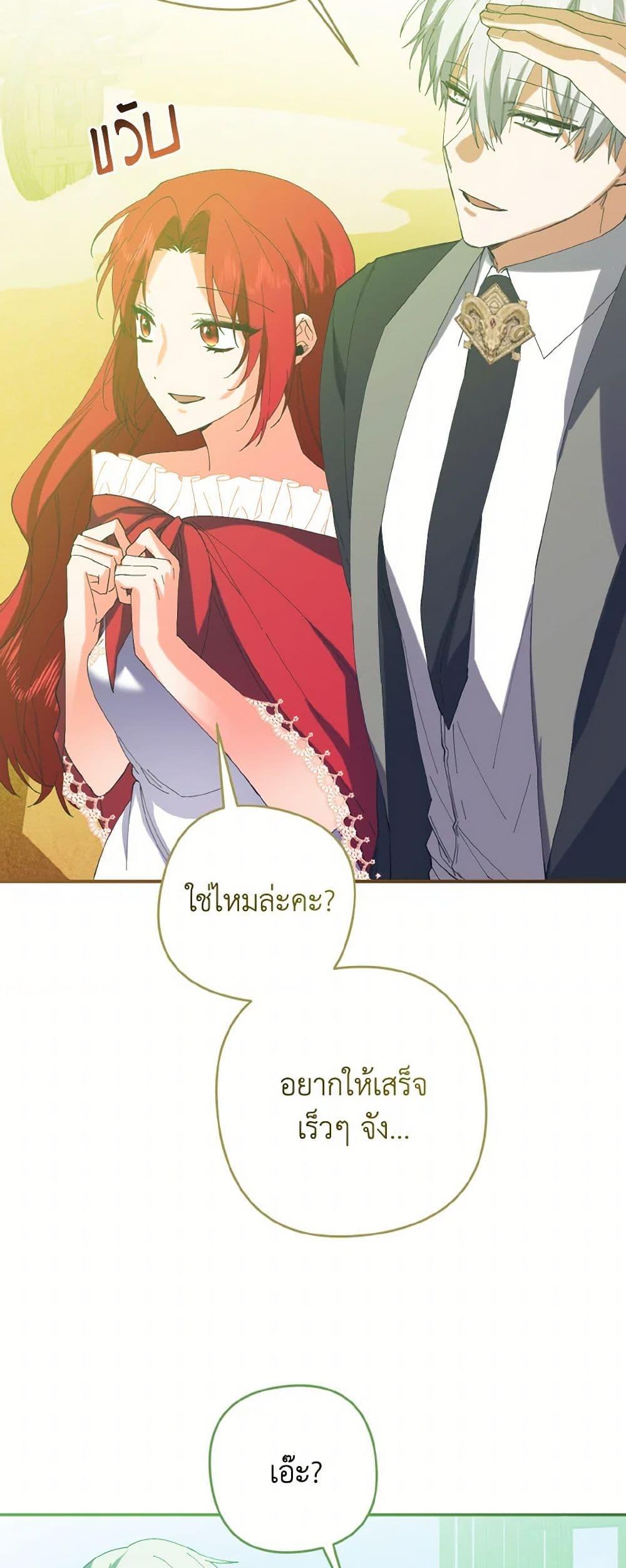 Manga-lc-com อ่านมังงะ อ่านการ์ตูน ออนไลน์ ฟรี I Tamed the Duke ตอนที่ 1 2 3 4 5 6 7 8 9 10 11 12 13 14 ฟรี ไม่มีโฆษณา Manga-lc - อ่าน มังงะ อ่าน การ์ตูน ออนไลน์ อ่านมังงะ ฟรี