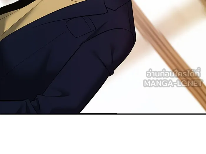 เลวฟาดเลว ตอนที่ 39 รูปที่ 66