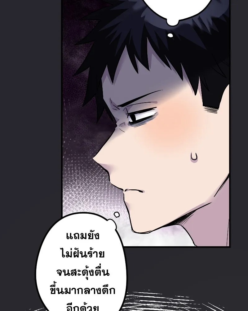 Promise of Death ตอนที่ ep11  หลุดพ้นจากฝันร้าย รูปที่ 67