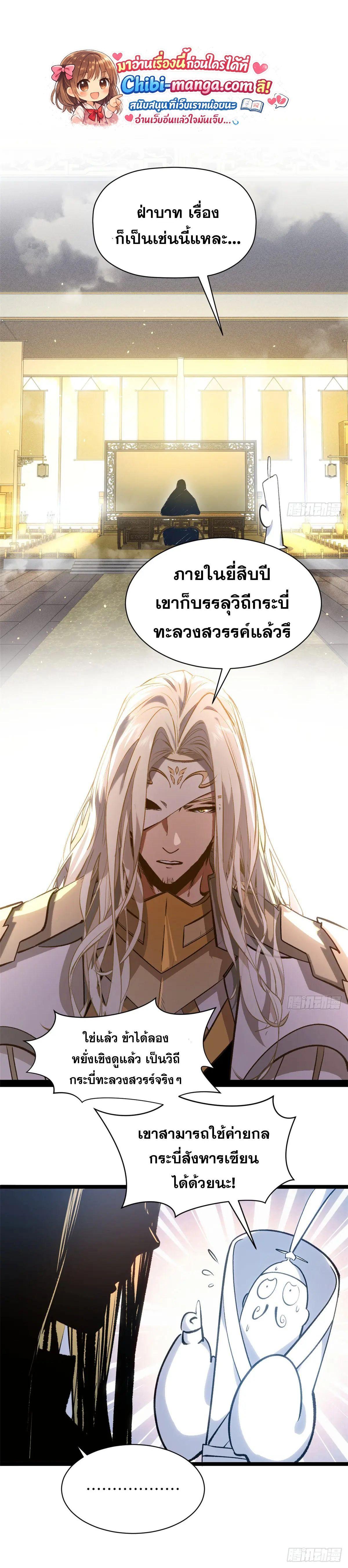 Manga-lc-com อ่านมังงะ อ่านการ์ตูน ออนไลน์ ฟรี Top Tier Providence ตอนที่ 1 2 3 4 5 6 7 8 9 10 11 12 13 14 ฟรี ไม่มีโฆษณา Manga-lc - อ่าน มังงะ อ่าน การ์ตูน ออนไลน์ อ่านมังงะ ฟรี