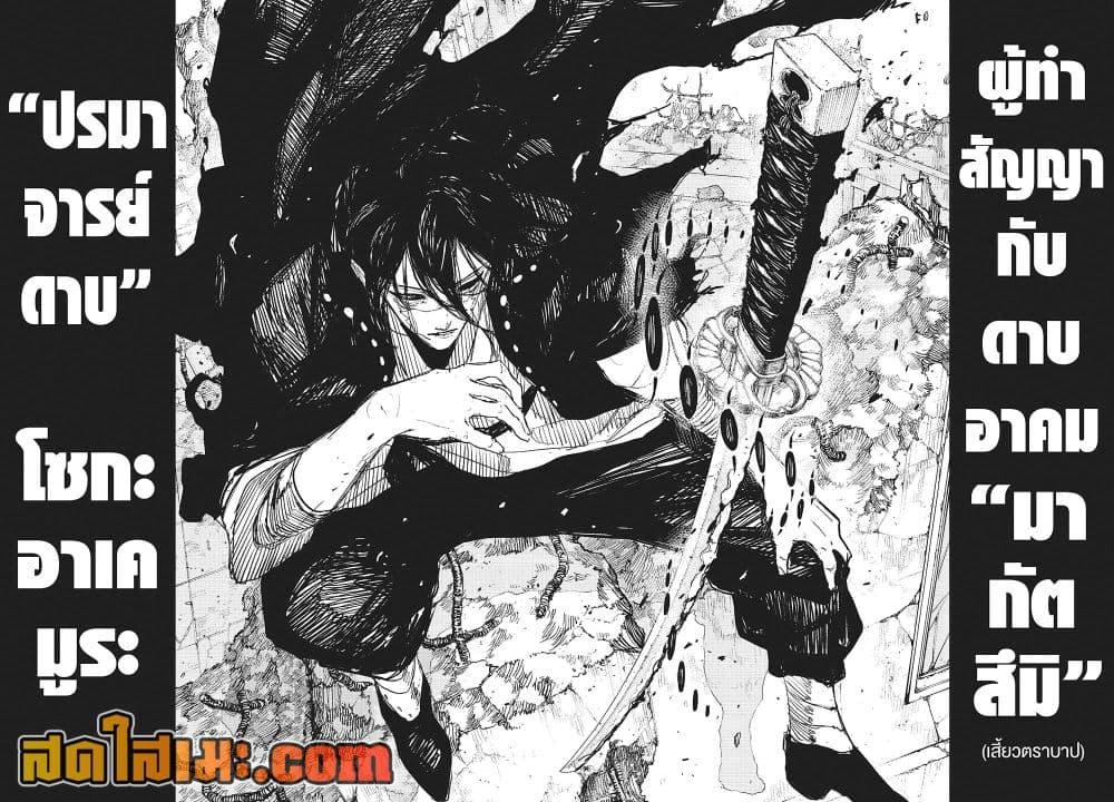 Manga-lc-com อ่านมังงะ อ่านการ์ตูน ออนไลน์ ฟรี Kagurabachi ตอนที่ 1 2 3 4 5 6 7 8 9 10 11 12 13 14 ฟรี ไม่มีโฆษณา Manga-lc - อ่าน มังงะ อ่าน การ์ตูน ออนไลน์ อ่านมังงะ ฟรี