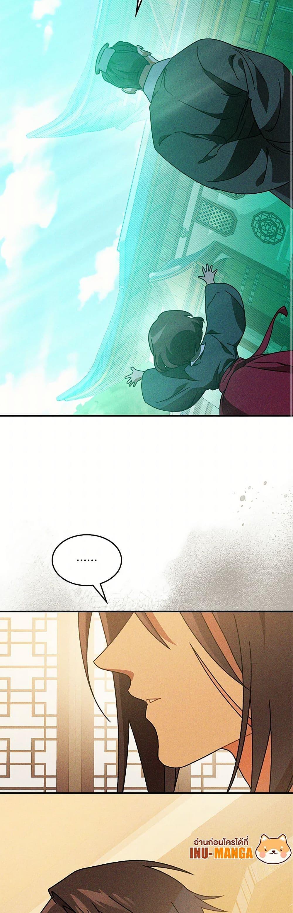 Manga-lc-com อ่านมังงะ อ่านการ์ตูน ออนไลน์ ฟรี Chronicles Of The Martial God’s Return ตอนที่ 1 2 3 4 5 6 7 8 9 10 11 12 13 14 ฟรี ไม่มีโฆษณา Manga-lc - อ่าน มังงะ อ่าน การ์ตูน ออนไลน์ อ่านมังงะ ฟรี