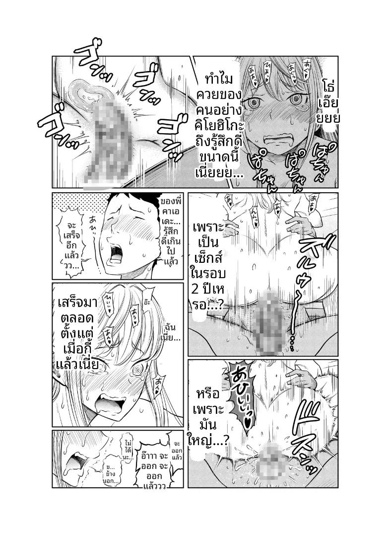 Doujin-Lc- อ่าน โดจิน มังฮวา เกาหลี ญี่ปุ่น จีน แปลไทย เรื่องราวของสาวแยงกี้ที่โดนหนุ่มติ๋มเอ็นใหญ่จัดจนเสร็จไม่หยุด (Hattori Psycho) ตอนที่ 1 2 3 4 5 6 7 8 9 10 11 12 13 14 ฟรี ไม่มีโฆษณา อ่าน โดจิน Manhwa เกาหลี ญี่ปุ่น จีน เรามีครบ คัดมาให้เน้นๆ โดจิน 18+ รับประกันความฟินโดย  Doujin Lc