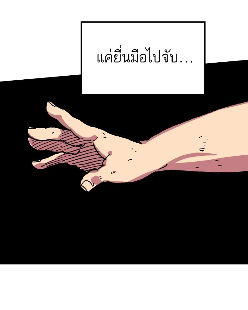 เคลวาเทส อสูรจอมราชัน ตอนที่ 12 หน้าที่ของผู้กล้า (2) รูปที่ 112