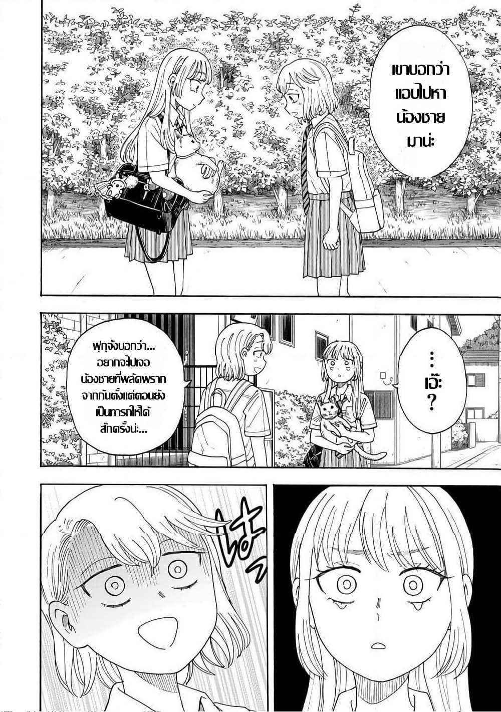 Manga-lc-com อ่านมังงะ อ่านการ์ตูน ออนไลน์ ฟรี Yuzuki Becomes A Cat ตอนที่ 1 2 3 4 5 6 7 8 9 10 11 12 13 14 ฟรี ไม่มีโฆษณา Manga-lc - อ่าน มังงะ อ่าน การ์ตูน ออนไลน์ อ่านมังงะ ฟรี