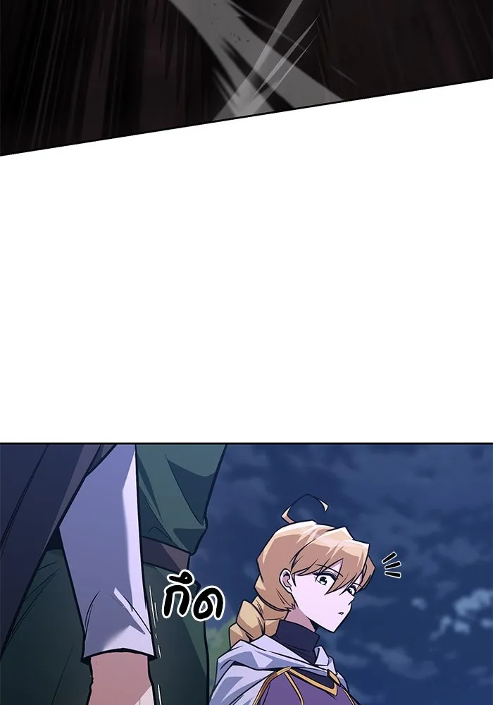 ชีวิตพลิกผันของลอร์ดผู้เกียจคร้าน ตอนที่ 110 พวกเราไปก่อนนะครับ รูปที่ 133
