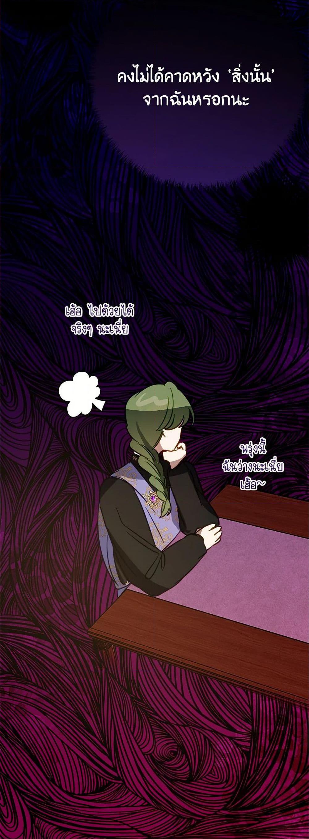 Manga-lc-com อ่านมังงะ อ่านการ์ตูน ออนไลน์ ฟรี The Doomed House’s Contract Daughter ตอนที่ 1 2 3 4 5 6 7 8 9 10 11 12 13 14 ฟรี ไม่มีโฆษณา Manga-lc - อ่าน มังงะ อ่าน การ์ตูน ออนไลน์ อ่านมังงะ ฟรี