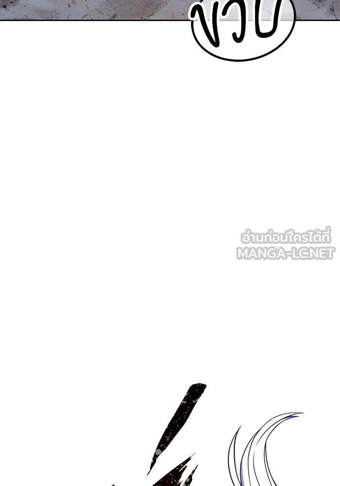 +99 ท่อนไม้พร้อมบวก ตอนที่ 36 ผู้เล่นในตำนาน รูปที่ 114