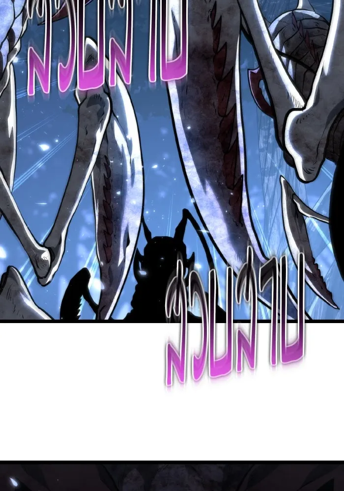 การแข่งขันของผู้เกิดใหม่ ตอนที่ 72 รูปที่ 164