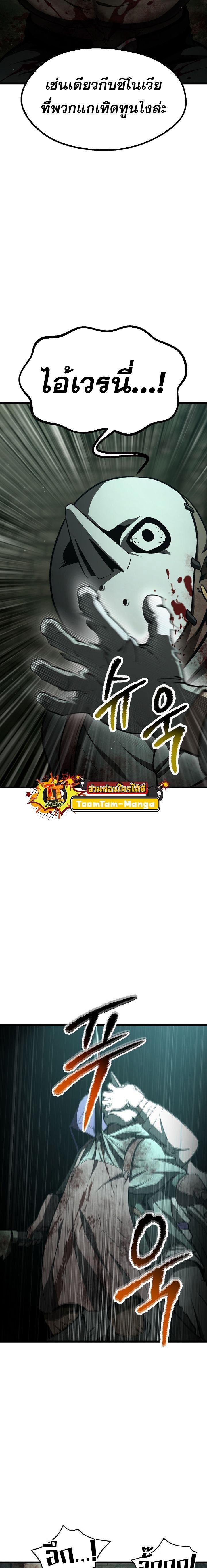 Manga-lc-com อ่านมังงะ อ่านการ์ตูน ออนไลน์ ฟรี Survival Of Blade King ตอนที่ 1 2 3 4 5 6 7 8 9 10 11 12 13 14 ฟรี ไม่มีโฆษณา Manga-lc - อ่าน มังงะ อ่าน การ์ตูน ออนไลน์ อ่านมังงะ ฟรี