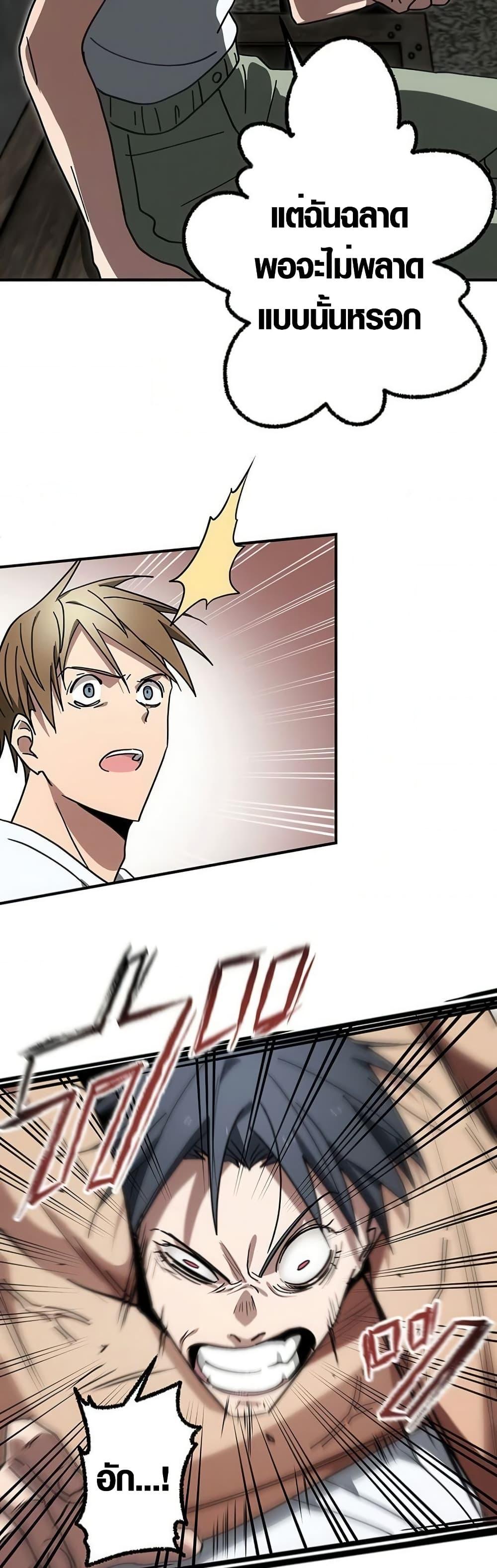 Manga-lc-com อ่านมังงะ อ่านการ์ตูน ออนไลน์ ฟรี Aristocrat’s Revenge ตอนที่ 1 2 3 4 5 6 7 8 9 10 11 12 13 14 ฟรี ไม่มีโฆษณา Manga-lc - อ่าน มังงะ อ่าน การ์ตูน ออนไลน์ อ่านมังงะ ฟรี