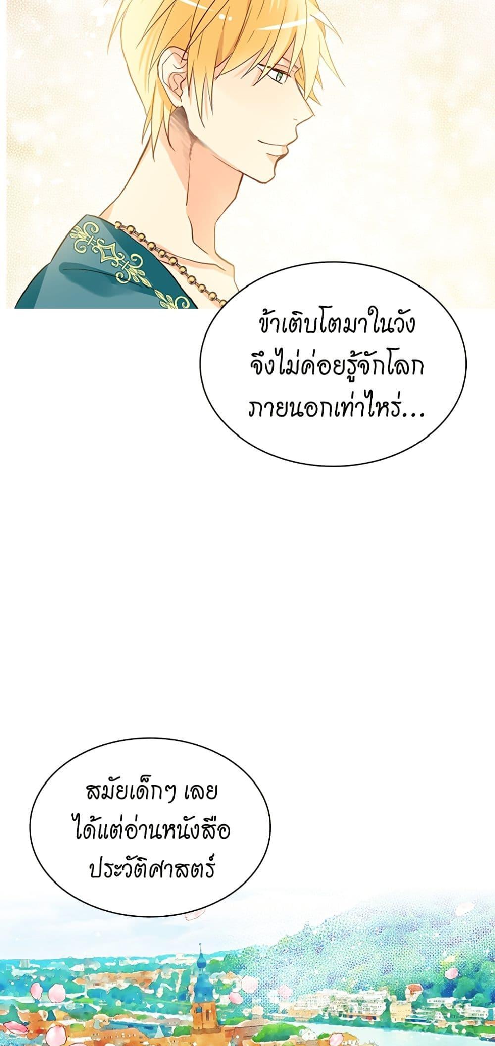 Manga-lc-com อ่านมังงะ อ่านการ์ตูน ออนไลน์ ฟรี Isekai Empress ตอนที่ 1 2 3 4 5 6 7 8 9 10 11 12 13 14 ฟรี ไม่มีโฆษณา Manga-lc - อ่าน มังงะ อ่าน การ์ตูน ออนไลน์ อ่านมังงะ ฟรี