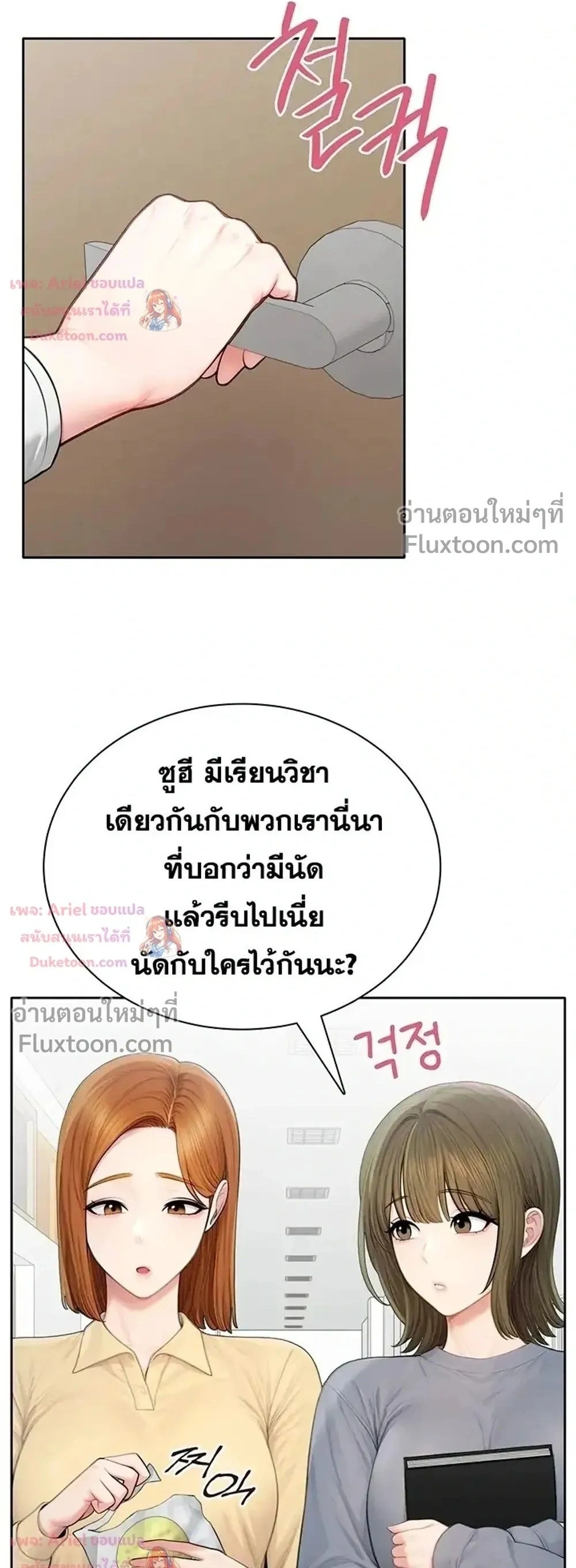 Doujin-Lc- อ่าน โดจิน มังฮวา เกาหลี ญี่ปุ่น จีน แปลไทย Curious Girl ชักอยากรู้แล้วสิ ไอ้เรื่อง X เนี่ย! ตอนที่ 1 2 3 4 5 6 7 8 9 10 11 12 13 14 ฟรี ไม่มีโฆษณา อ่าน โดจิน Manhwa เกาหลี ญี่ปุ่น จีน เรามีครบ คัดมาให้เน้นๆ โดจิน 18+ รับประกันความฟินโดย  Doujin Lc