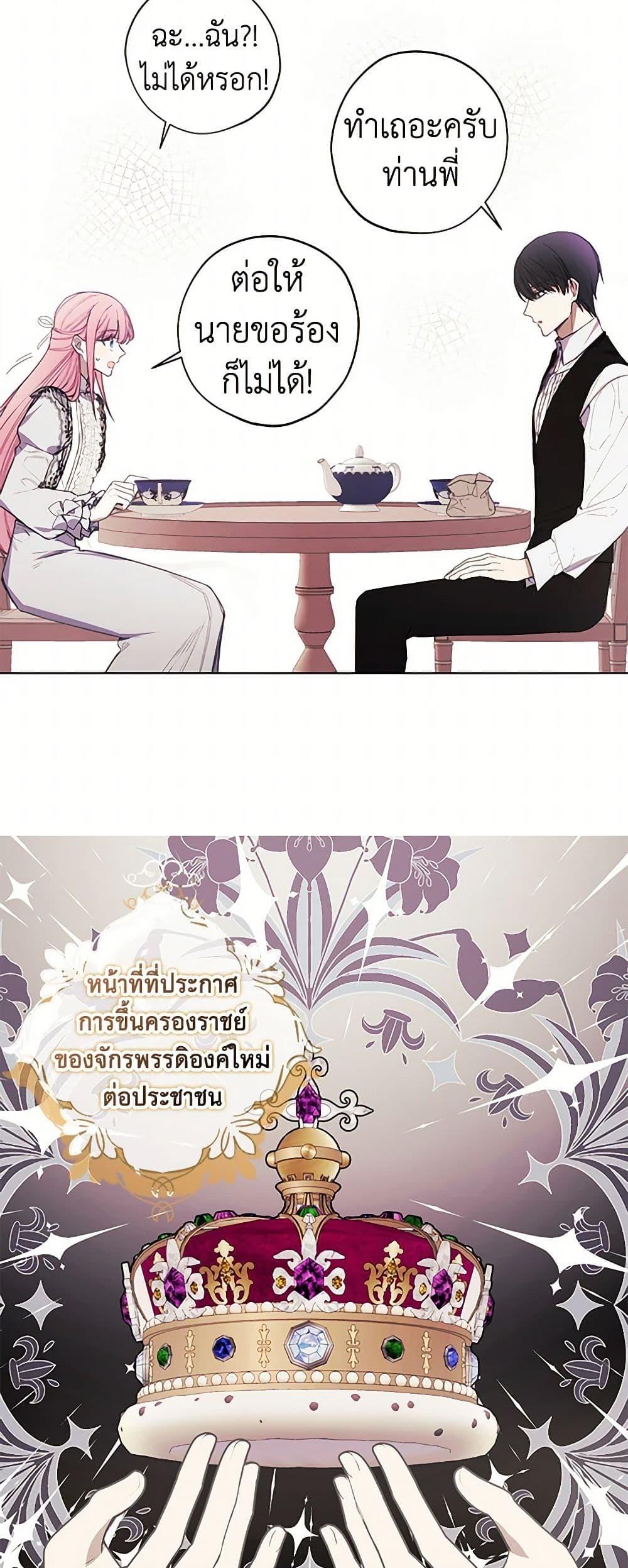 Manga-lc-com อ่านมังงะ อ่านการ์ตูน ออนไลน์ ฟรี The Princess’s Doll Shop ตอนที่ 1 2 3 4 5 6 7 8 9 10 11 12 13 14 ฟรี ไม่มีโฆษณา Manga-lc - อ่าน มังงะ อ่าน การ์ตูน ออนไลน์ อ่านมังงะ ฟรี