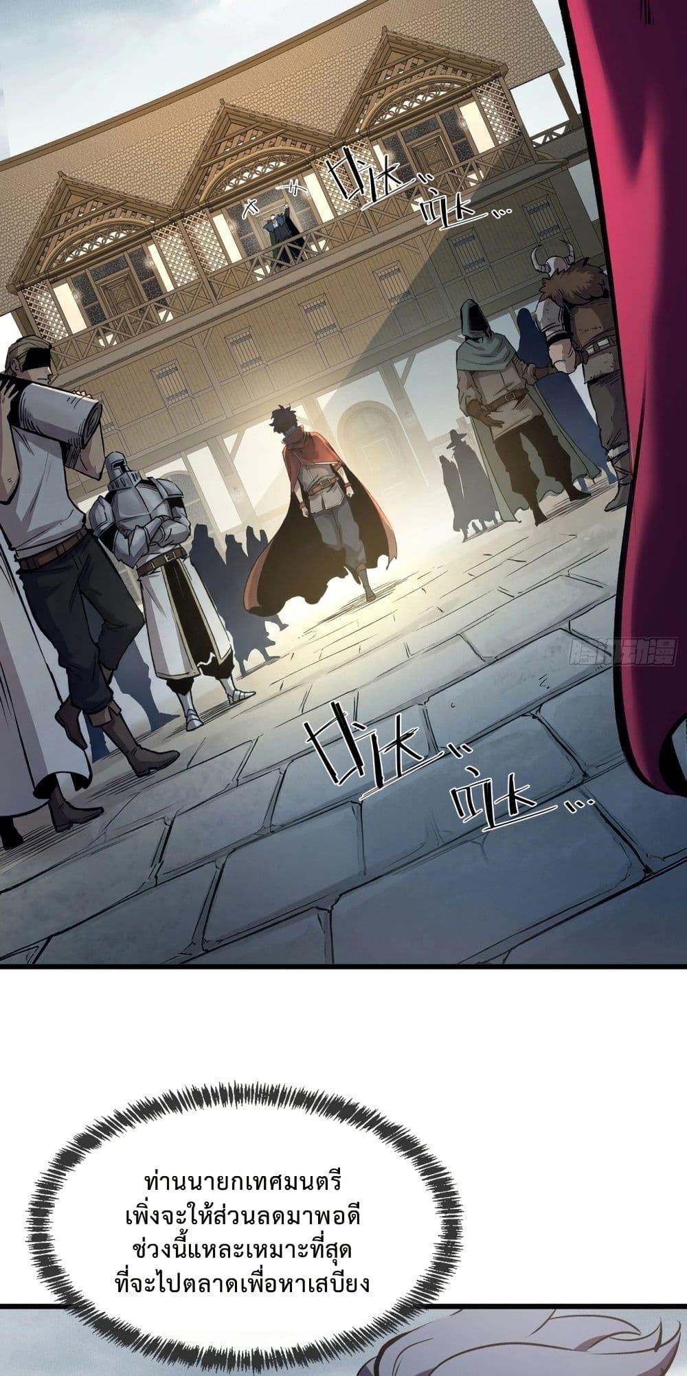 Manga-lc-com อ่านมังงะ อ่านการ์ตูน ออนไลน์ ฟรี Rebirth of the Super Battle God ตอนที่ 1 2 3 4 5 6 7 8 9 10 11 12 13 14 ฟรี ไม่มีโฆษณา Manga-lc - อ่าน มังงะ อ่าน การ์ตูน ออนไลน์ อ่านมังงะ ฟรี