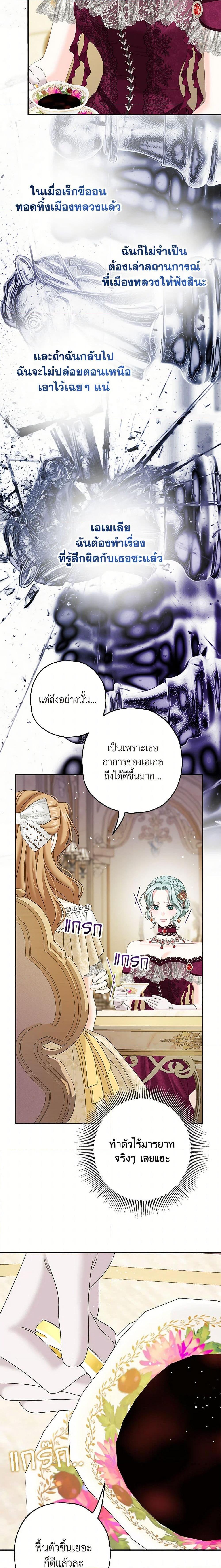 Manga-lc-com อ่านมังงะ อ่านการ์ตูน ออนไลน์ ฟรี Made Into the Main Character ตอนที่ 1 2 3 4 5 6 7 8 9 10 11 12 13 14 ฟรี ไม่มีโฆษณา Manga-lc - อ่าน มังงะ อ่าน การ์ตูน ออนไลน์ อ่านมังงะ ฟรี