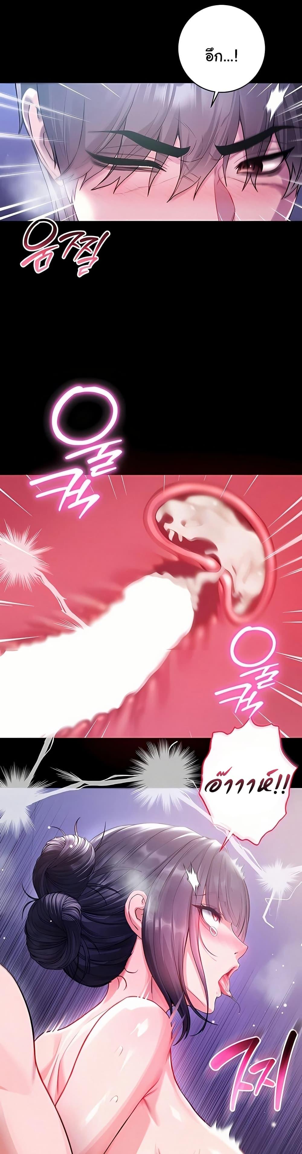 Doujin-Lc- อ่าน โดจิน มังฮวา เกาหลี ญี่ปุ่น จีน แปลไทย I Am a Vampire ตอนที่ 1 2 3 4 5 6 7 8 9 10 11 12 13 14 ฟรี ไม่มีโฆษณา อ่าน โดจิน Manhwa เกาหลี ญี่ปุ่น จีน เรามีครบ คัดมาให้เน้นๆ โดจิน 18+ รับประกันความฟินโดย  Doujin Lc