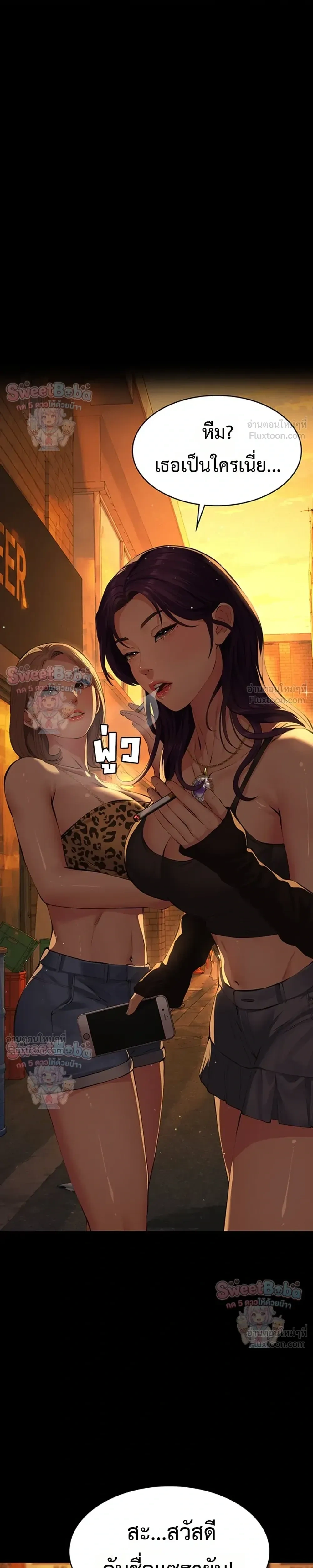 Doujin-Lc- อ่าน โดจิน มังฮวา เกาหลี ญี่ปุ่น จีน แปลไทย Papa Kacheu ความลับ 20 ปี กับลูกสาวที่ (ไม่) ใช่ลูก ตอนที่ 1 2 3 4 5 6 7 8 9 10 11 12 13 14 ฟรี ไม่มีโฆษณา อ่าน โดจิน Manhwa เกาหลี ญี่ปุ่น จีน เรามีครบ คัดมาให้เน้นๆ โดจิน 18+ รับประกันความฟินโดย  Doujin Lc