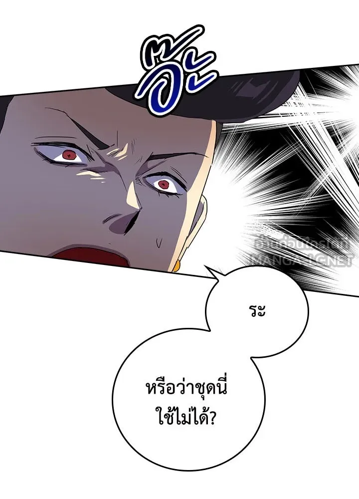 นักเลงกระจอกย้อนเวลามาทวงแค้น ตอนที่ 37 รูปที่ 51