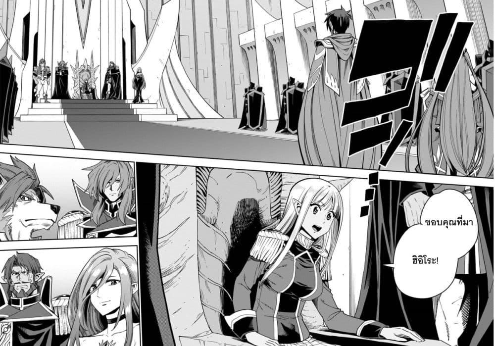 Manga-lc-com อ่านมังงะ อ่านการ์ตูน ออนไลน์ ฟรี Konjiki no Moji Tsukai – Yuusha Yonin ni Makikomareta Unique Cheat ตอนที่ 1 2 3 4 5 6 7 8 9 10 11 12 13 14 ฟรี ไม่มีโฆษณา Manga-lc - อ่าน มังงะ อ่าน การ์ตูน ออนไลน์ อ่านมังงะ ฟรี
