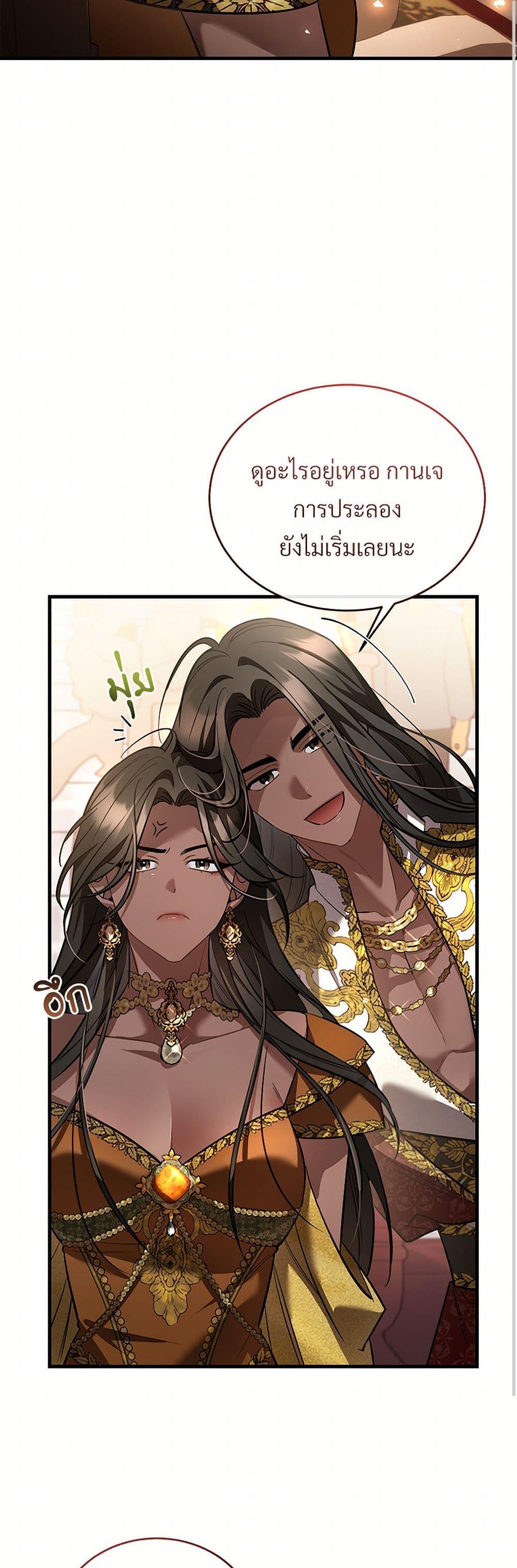 Manga-lc-com อ่านมังงะ อ่านการ์ตูน ออนไลน์ ฟรี The Night Without Shadows ตอนที่ 1 2 3 4 5 6 7 8 9 10 11 12 13 14 ฟรี ไม่มีโฆษณา Manga-lc - อ่าน มังงะ อ่าน การ์ตูน ออนไลน์ อ่านมังงะ ฟรี