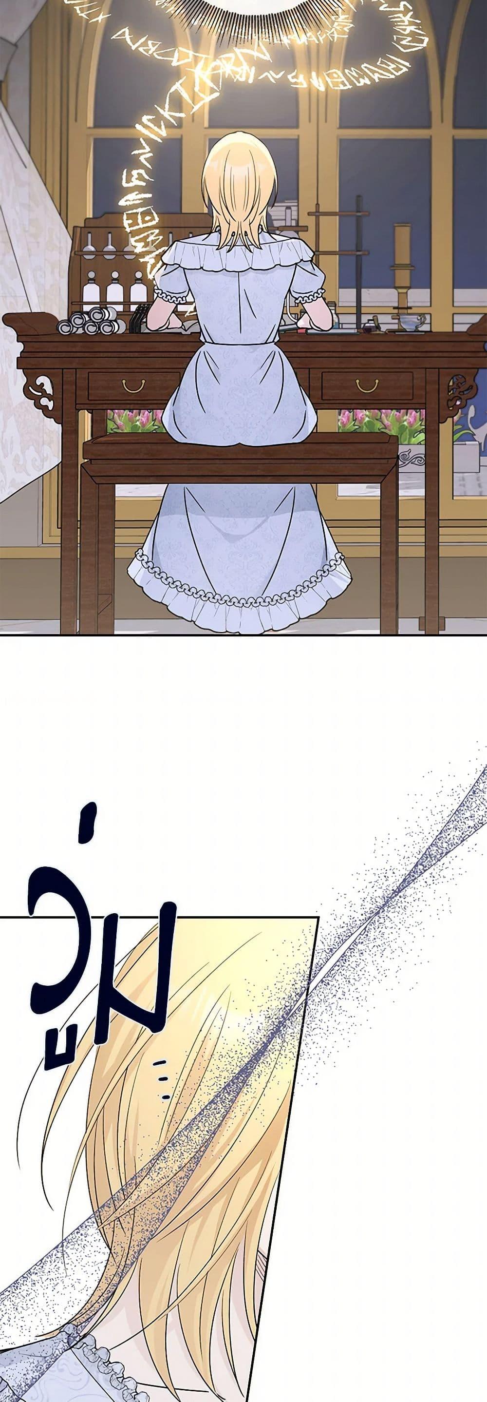 Manga-lc-com อ่านมังงะ อ่านการ์ตูน ออนไลน์ ฟรี Monster Princess ตอนที่ 1 2 3 4 5 6 7 8 9 10 11 12 13 14 ฟรี ไม่มีโฆษณา Manga-lc - อ่าน มังงะ อ่าน การ์ตูน ออนไลน์ อ่านมังงะ ฟรี