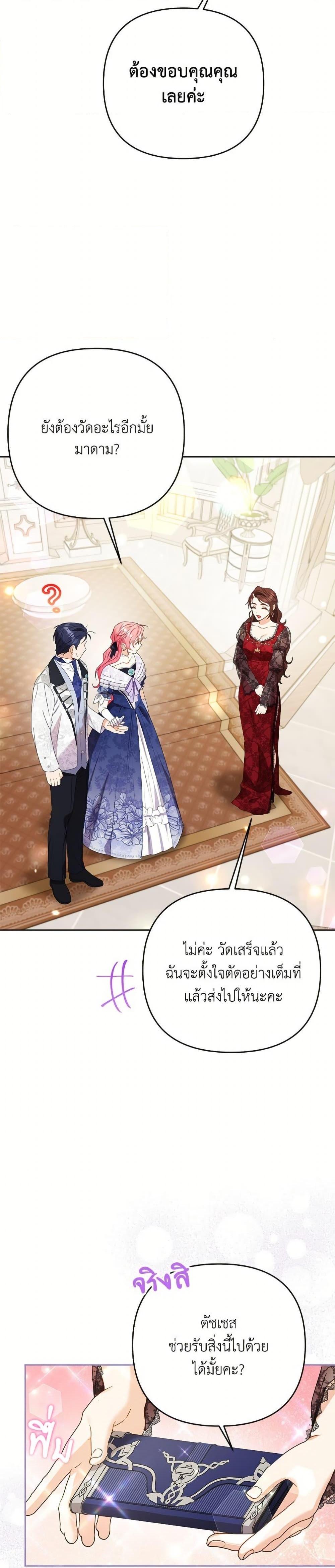 Manga-lc-com อ่านมังงะ อ่านการ์ตูน ออนไลน์ ฟรี I Thought You Were a Time-Limited Husband ตอนที่ 1 2 3 4 5 6 7 8 9 10 11 12 13 14 ฟรี ไม่มีโฆษณา Manga-lc - อ่าน มังงะ อ่าน การ์ตูน ออนไลน์ อ่านมังงะ ฟรี