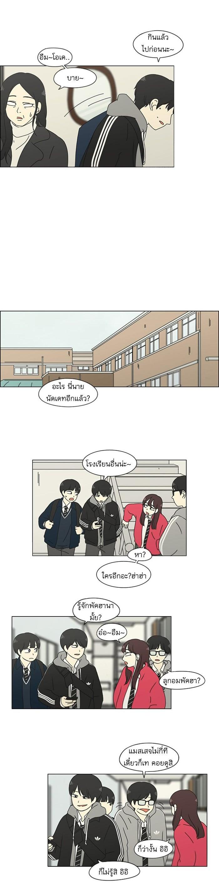 Manga-lc-com อ่านมังงะ อ่านการ์ตูน ออนไลน์ ฟรี Love Revolution รักนี้ต้องปฏิวัติ ตอนที่ 1 2 3 4 5 6 7 8 9 10 11 12 13 14 ฟรี ไม่มีโฆษณา Manga-lc - อ่าน มังงะ อ่าน การ์ตูน ออนไลน์ อ่านมังงะ ฟรี