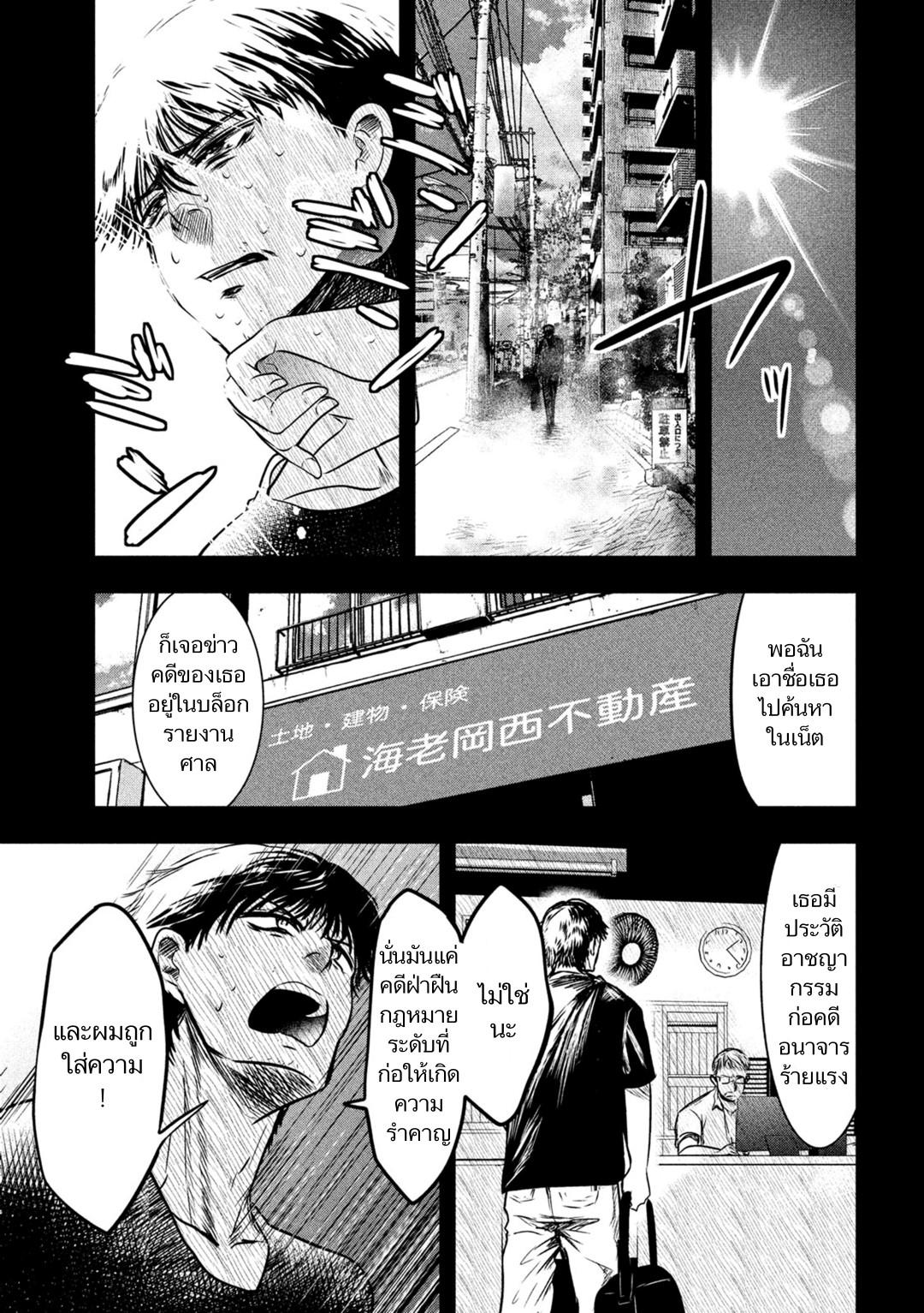 Manga-lc-com อ่านมังงะ อ่านการ์ตูน ออนไลน์ ฟรี Yukionna to Kani wo Kuu ตอนที่ 1 2 3 4 5 6 7 8 9 10 11 12 13 14 ฟรี ไม่มีโฆษณา Manga-lc - อ่าน มังงะ อ่าน การ์ตูน ออนไลน์ อ่านมังงะ ฟรี