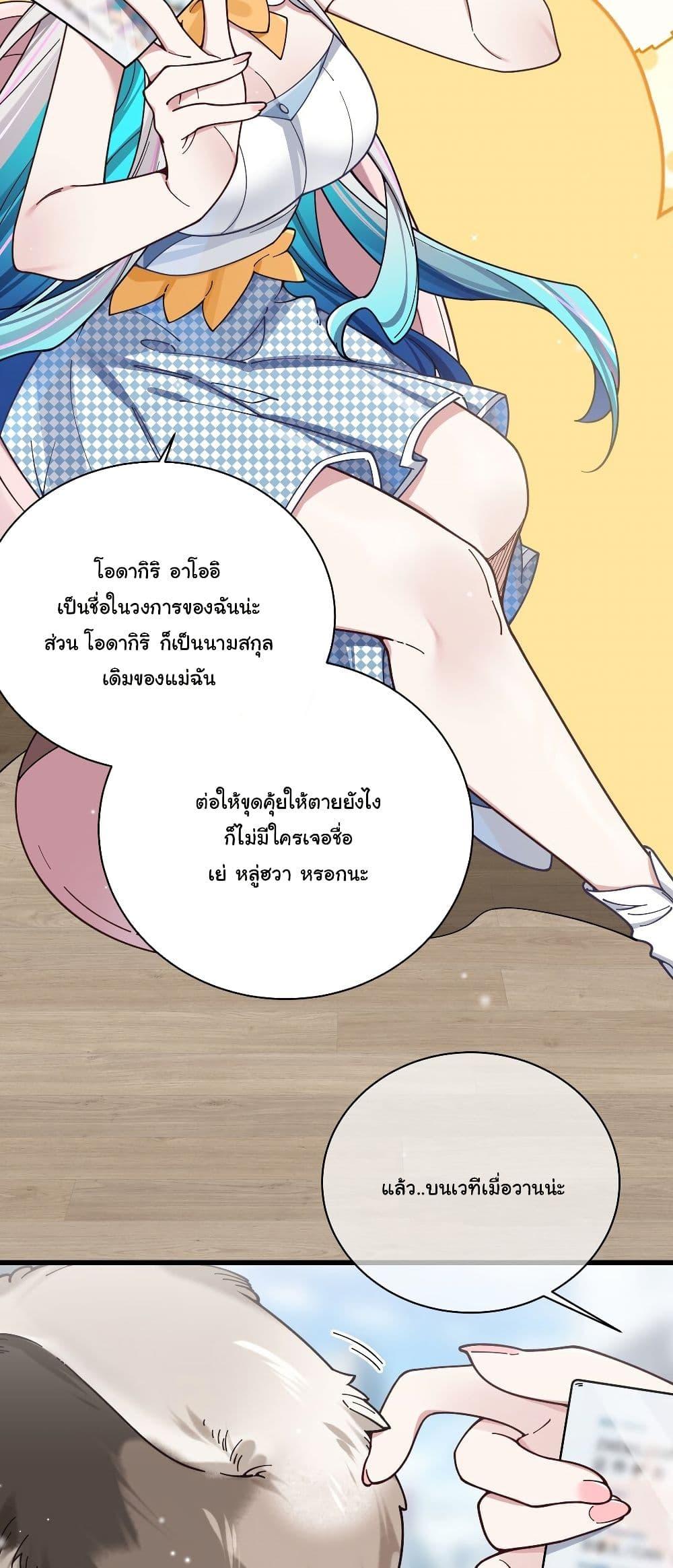 Manga-lc-com อ่านมังงะ อ่านการ์ตูน ออนไลน์ ฟรี Fake Girlfriend My Fault ตอนที่ 1 2 3 4 5 6 7 8 9 10 11 12 13 14 ฟรี ไม่มีโฆษณา Manga-lc - อ่าน มังงะ อ่าน การ์ตูน ออนไลน์ อ่านมังงะ ฟรี